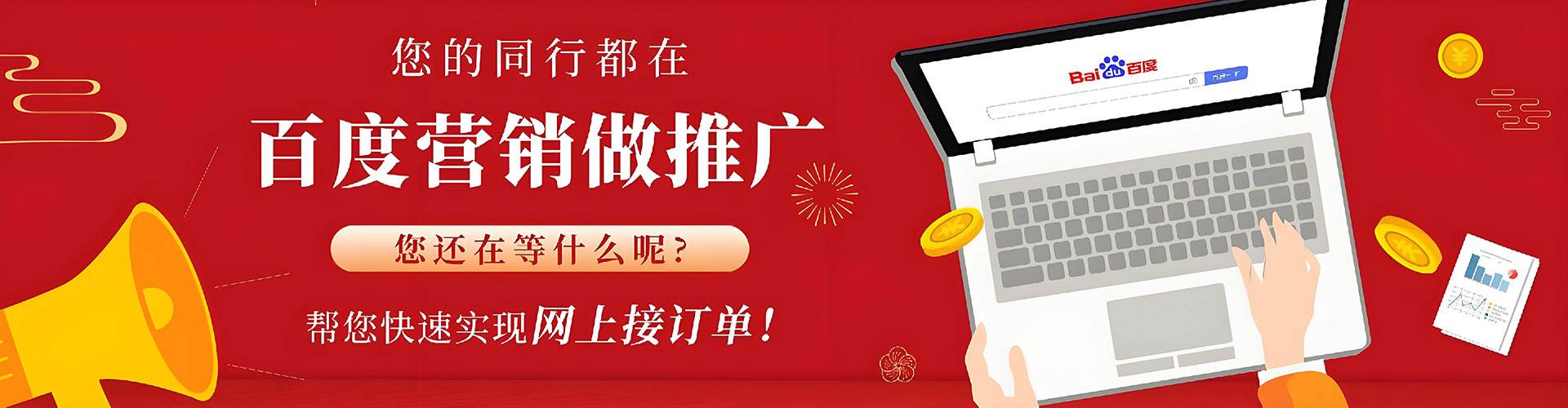 昌平微博信息流