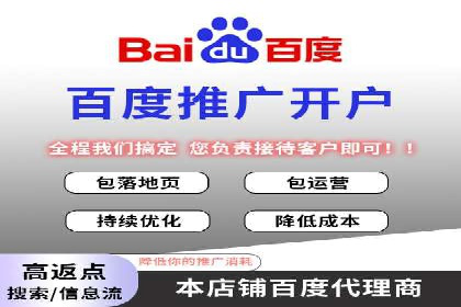 案例解读：百度竞价排名助力企业实现品牌溢价