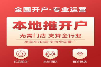 百度竞价代运营案例：家居行业营销秘诀